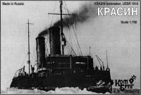 Krasin Icebreaker, 1918