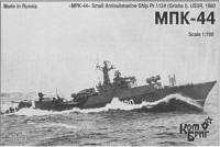 MPK-44 Small Antisubmarine Ship Pr.1124 Albatros (Grisha I)