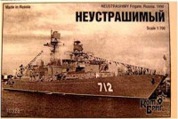 Neustrashimy Frigate Pr.11540