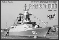 Steregushchiy Corvette Pr.20380, 2008