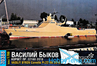 Vasiliy Bykov Corvette Pr. 22160