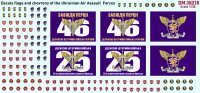 Decal 1/35 Flags and chevrons of the Ukrainian Air Assault Forces