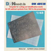 US aircraft national insignia (1943-present) mask template