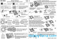 DAN models 48539 日本日之丸面具模板