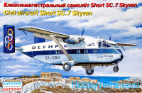 Short SC.7 Skyvan civil aircraft 