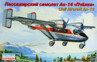 An-14 Aeroflot passenger aircraft