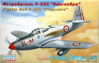 Bell P-63C Kingcobra France