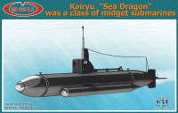 Class Of Midget Submarines Kairyu, (Sea Dragon)