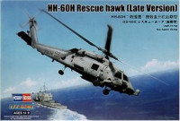 HH-60H Rescue hawk (Late Version)