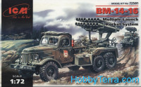 BM-14-16 Soviet Army rocket volley system