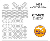 Mask 1/144 for Ilyushin IL-62М + wheels masks (ZVEZDA)