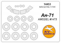 Mask 1/144 for Antonov AN-71 + wheels masks (Amodel)