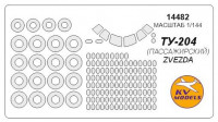 Mask 1/144 for Tupolev Tu-204-100 + wheels masks (ZVEZDA)