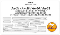 Mask 1/144 for An-24/An-26/An-30/An-32 (Eastern Express/AMODEL)