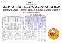Mask 1/48 for An-2/An-2V/An-2P/An-2T/An-4 Colt (Double sided) + wheels masks (Valom)