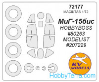 Mask 1/72 for MiG-15bis and wheels masks, for Hobby Boss kit