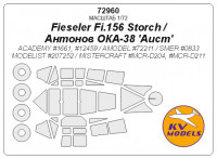 Mask 1/72 for Fieseler Fi.156 Storch/Antonov OKA-38 'Aist'  + wheels, Academy/Amodel/Smer/Modelist/Mistercraft kits