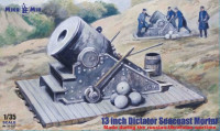 13 inch Dictator Seacoast Mortar