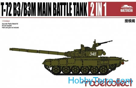 1 72比例尺t 72b3 m俄罗斯主战坦克model Collect Ua738 Hobbyterra Com