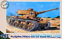 Pz.Kpfw.753 (r) mit 7,5 kwK 40 tank