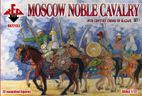 Moscow Noble Cavalry. 16 cent . (Siege of Kazan) Set 1