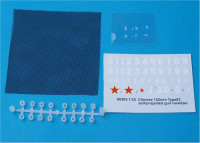 Trumpeter 00305 中国152毫米83式自行火炮，howitzen