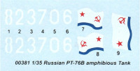 Trumpeter 00381 PT-76B水陆坦克