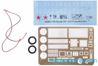 Trumpeter 05593 型号套件苏联2S7自推枪