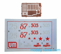 UM  394 T-90 Soviet anti-aircraft tank