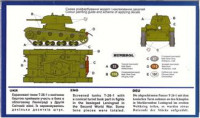 UMmt  402 T-26-1E Soviet light tank
