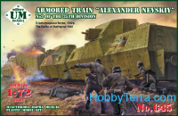 Armored train 