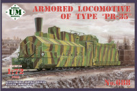 Armored locomotive of type "PR-35"