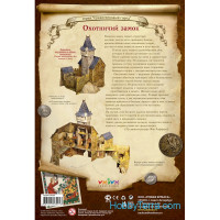 Umbum  294 Game Set. "Medieval City" - Hunting Lodge, paper model