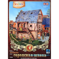 Umbum  330 Game set of cardboard: "Public School"