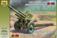 M-30 Soviet 122mm howitzer