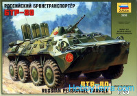 BTR-80 Soviet personnel carrier