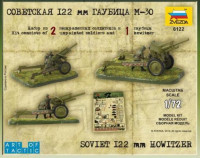 Zvezda  6122 M-30 Soviet 122mm howitzer