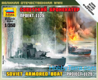 Soviet armored boat project 1125