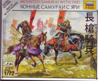 Mounted Samurai with Yari