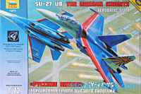Su-27 "Russian Knights" Russian aerobatic team