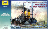 Russian battleship 