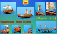 Zvezda  9030 Carthagenian warship