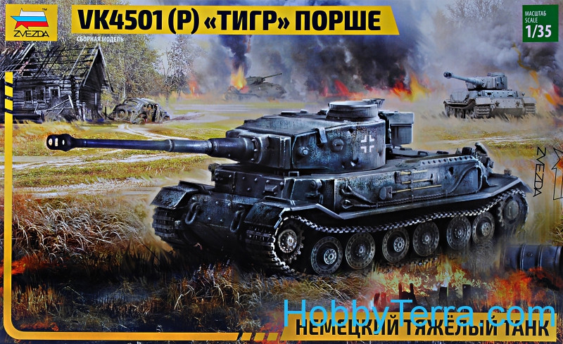 1 35规模德国重型坦克vk4501 P 虎 保时捷zvezda 3680 Hobbyterra Com