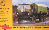 KAMAZ 4310 Military truck, Ukranian Army Forces