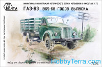Soviet truck GAZ-63, 1965-68 (resin kit)