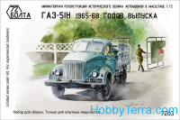 Soviet truck GAZ-51H, 1965-68 (resin kit)