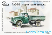 Soviet truck GAZ-51C, 1964-68 (resin kit)