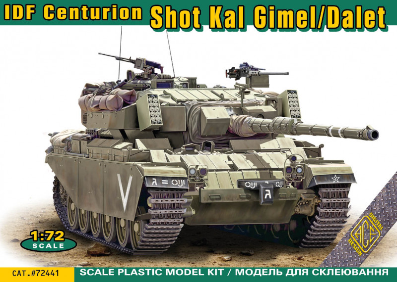Ace 72441 Shot Kal Gimel/Dalet IDF Centurion