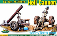 Syrian artillery "Hell Cannon"