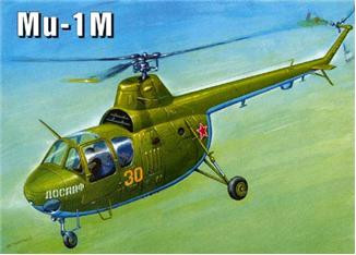Amodel  7234 Mi-1M Soviet helicopter